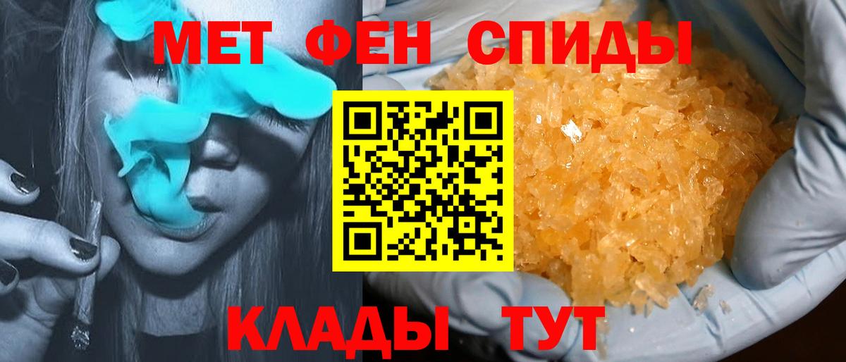 Новоалтайск  Амфетамин Розовый  Amphetamine  Вход с VPN 