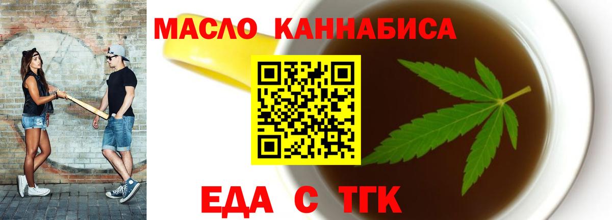 Canna-Cookies марихуана Новоалтайск