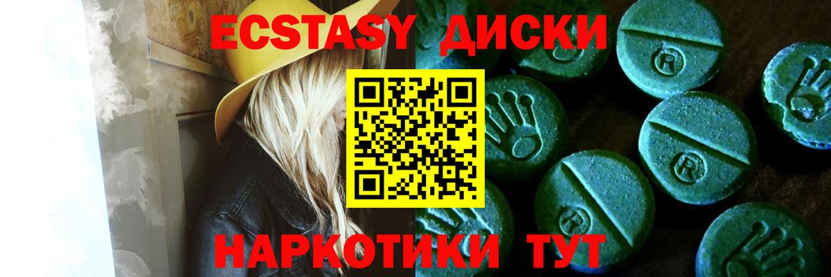 Ecstasy Philipp Plein Новоалтайск