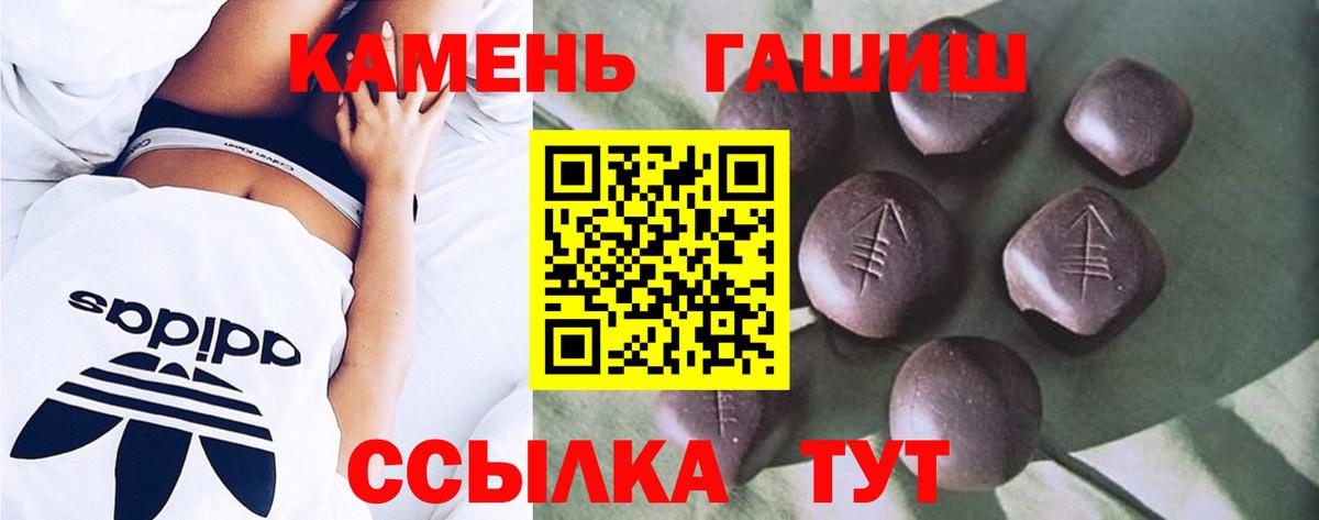 Экстази  Вход с VPN  Меф МЯУ МЯУ   Вейп ТГК  КОКАИН  ГАШ  Меф  ГАШ  Новоалтайск  МАРИХУАНА 