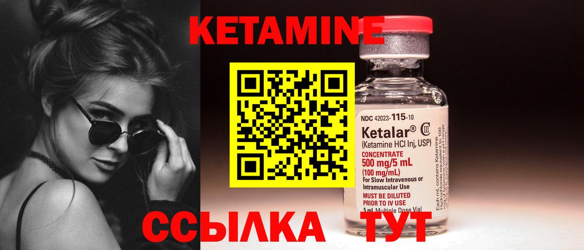 БУТИРАТ Новоалтайск