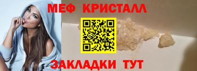 спиды Ставрополь