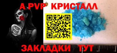 мяу мяу кристалл Среднеуральск