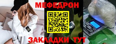 спиды Ставрополь