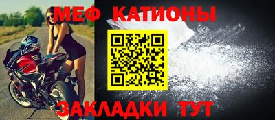 спиды Ставрополь
