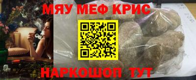спиды Ставрополь