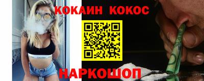 спиды Ставрополь