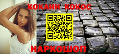 прущий лед Старая Купавна