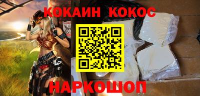 спиды Ставрополь