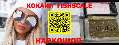 спиды Ставрополь