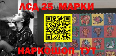 прущий лед Старая Купавна