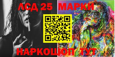 прущий лед Старая Купавна