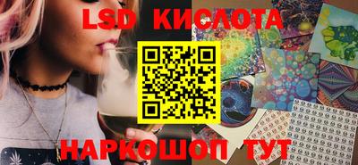 спиды Ставрополь