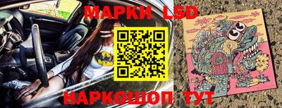 прущий лед Старая Купавна