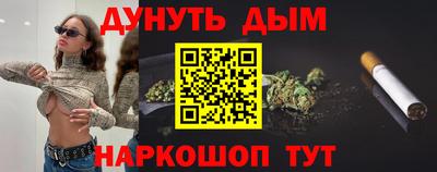 бутират Татарск