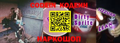 спиды Ставрополь