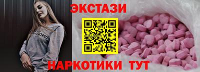 спиды Ставрополь