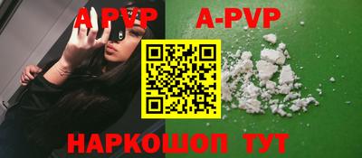 прущий лед Старая Купавна