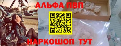 прущий лед Старая Купавна