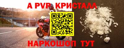 спиды Ставрополь