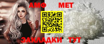 спиды Ставрополь