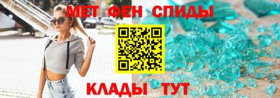 спиды Ставрополь