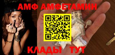 прущий лед Старая Купавна