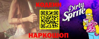 спиды Ставрополь