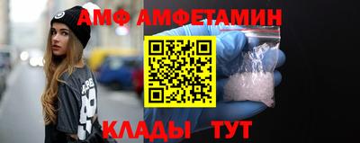 прущий лед Старая Купавна