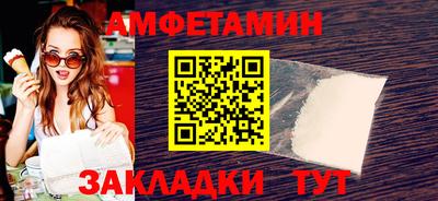 прущий лед Старая Купавна