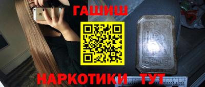 прущий лед Старая Купавна