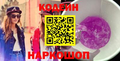 спиды Ставрополь
