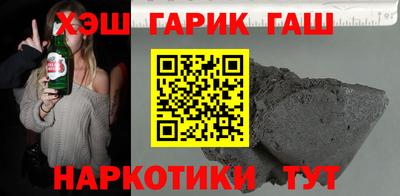 спиды Ставрополь