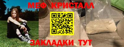 прущий лед Старая Купавна