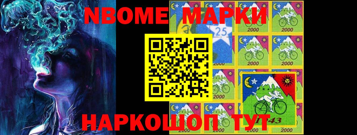 Новоалтайск  LSD-25 экстази кислота  Вход с VPN 