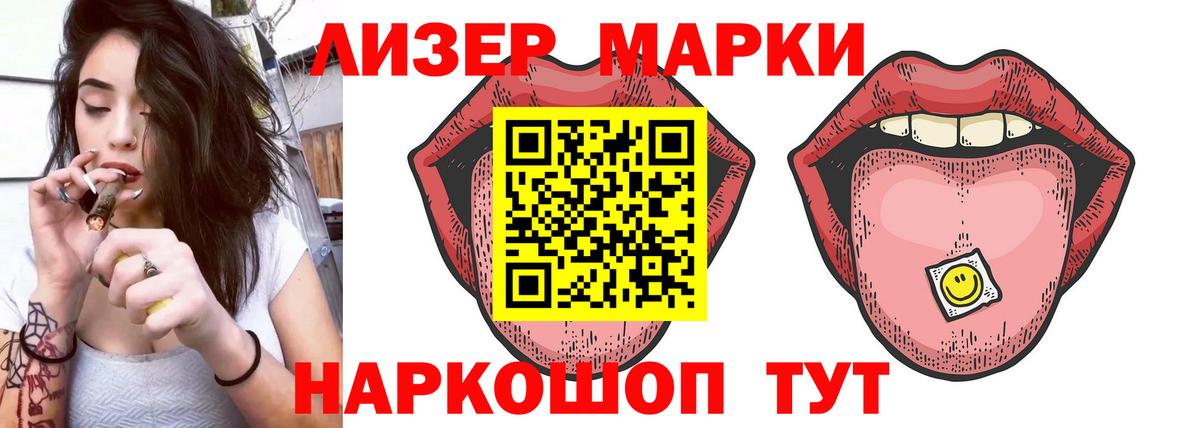 LSD-25 экстази кислота Новоалтайск