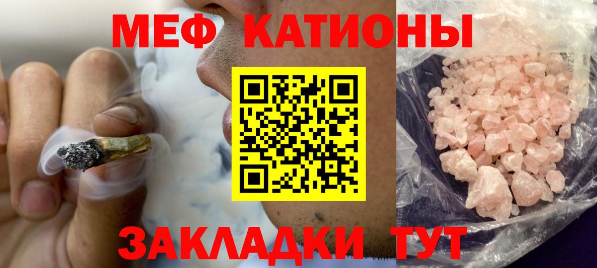МЕФ мука Новоалтайск