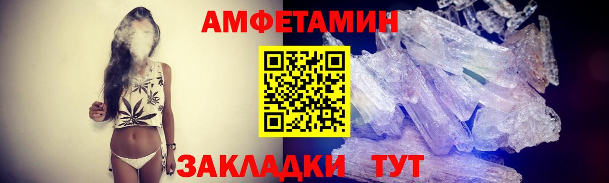 Метамфетамин Декстрометамфетамин 99.9%  Вход с VPN  Новоалтайск  Метамфетамин Декстрометамфетамин 99.9% 