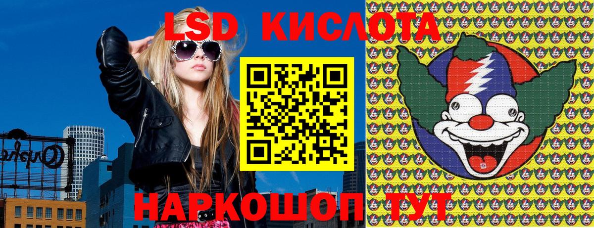 Марки N-bome 1,5мг Новоалтайск