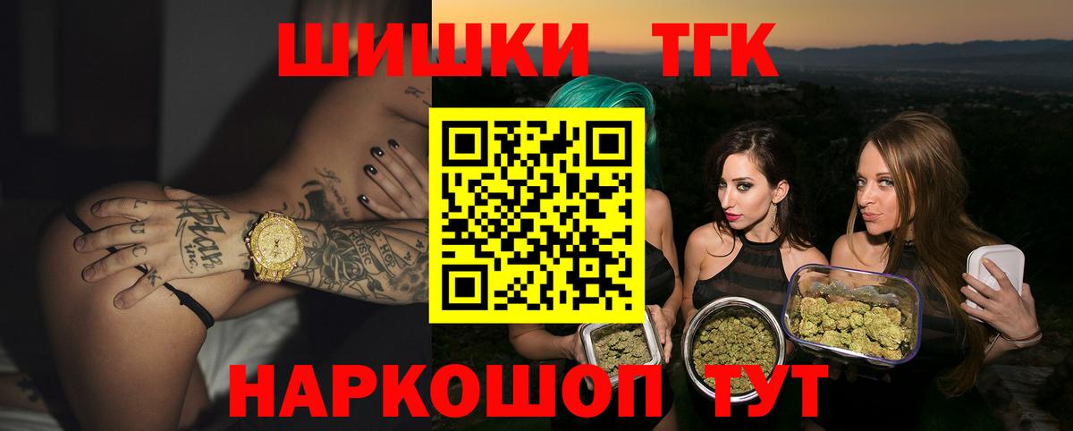 Каннабис марихуана Новоалтайск